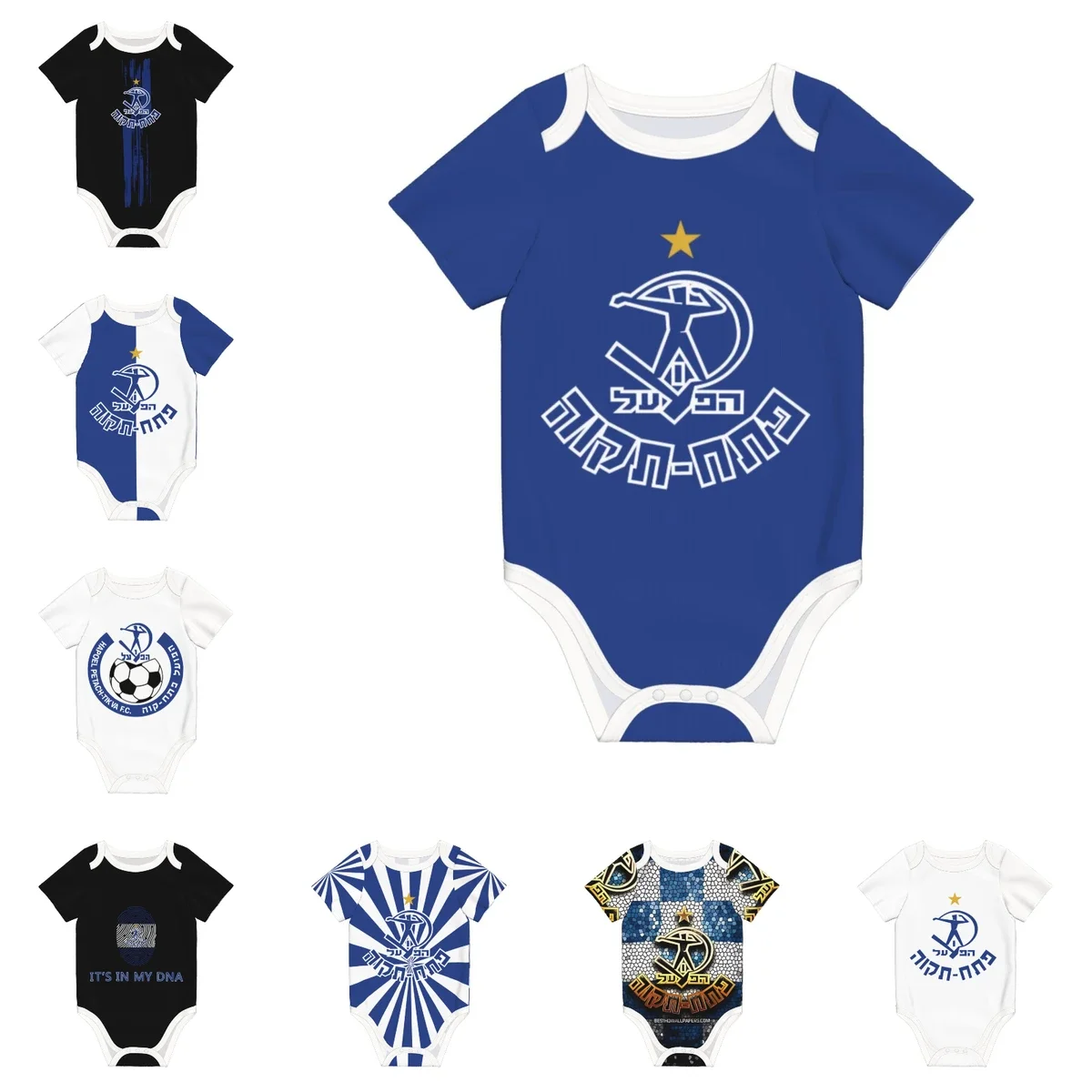 Baby Clothing Brand - Hapoel Petah Tikva Baby Bodysuit Unisex