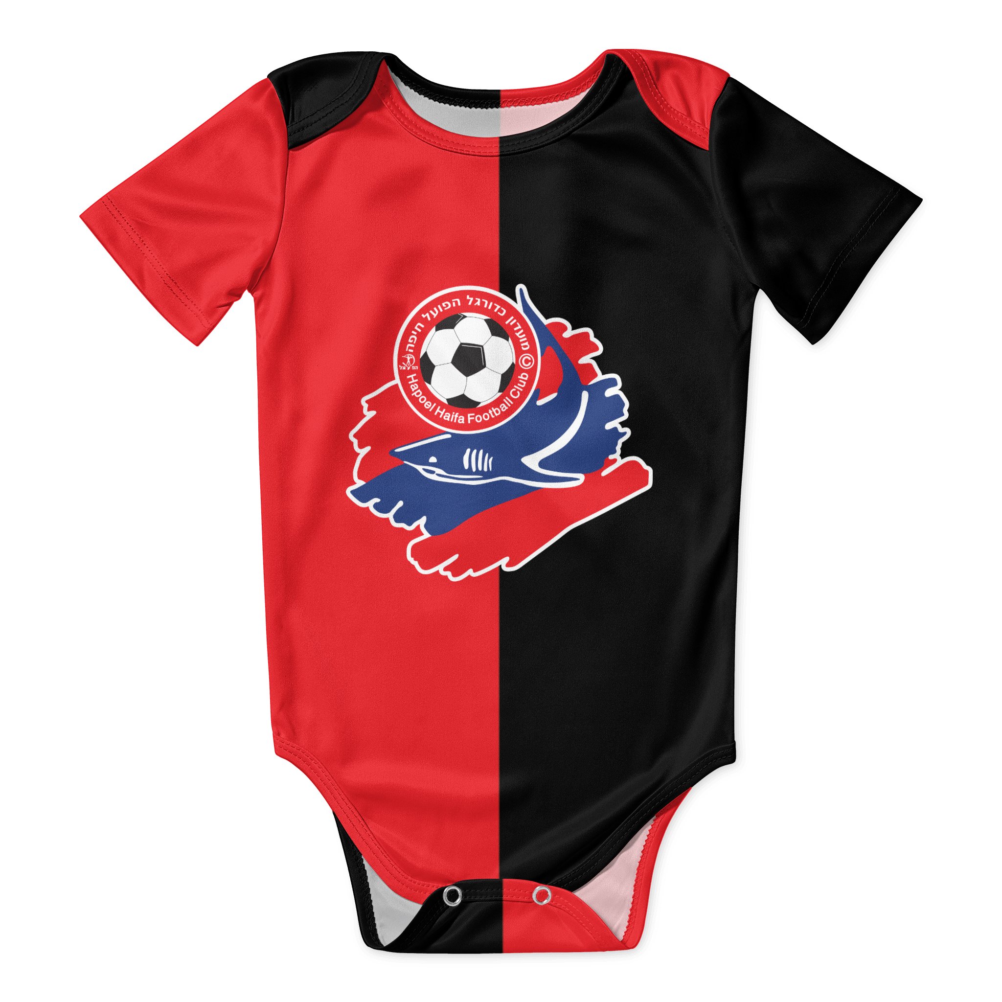 Hapoel Haifa Baby Bodysuit Uni - đánh giá và giá Baby Clothing Sets Boy